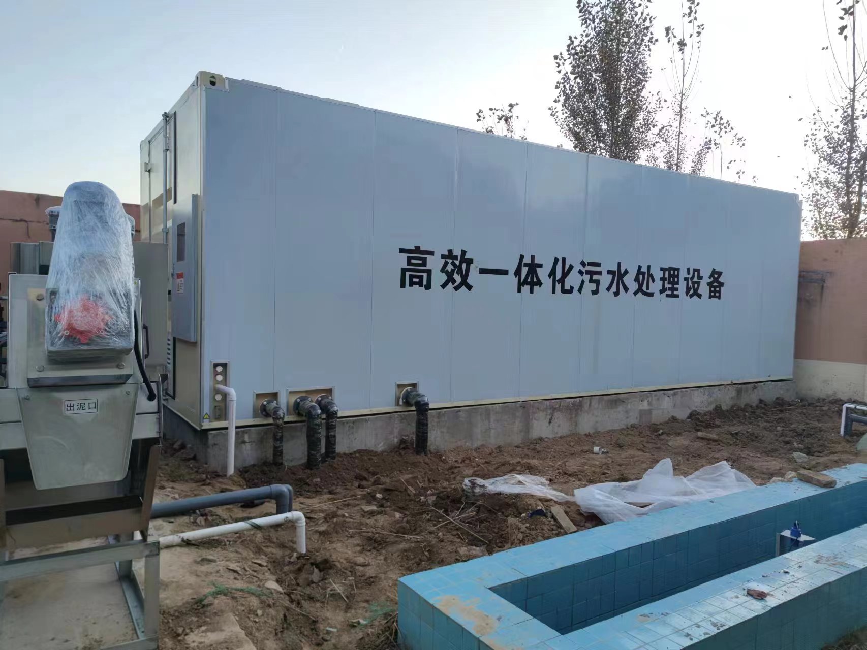 大厂地埋式一体化污水处理设备